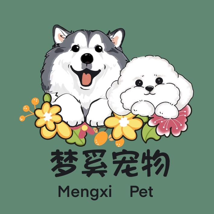 梦奚宠物🐾
