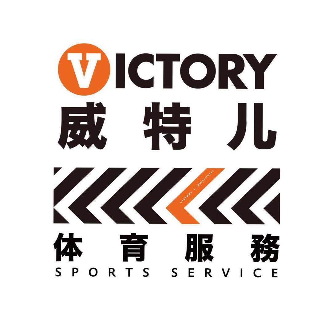 威特儿体育