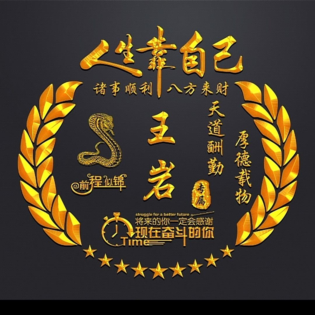 好适口（糖翠）王岩麒麟瓜产地供应链