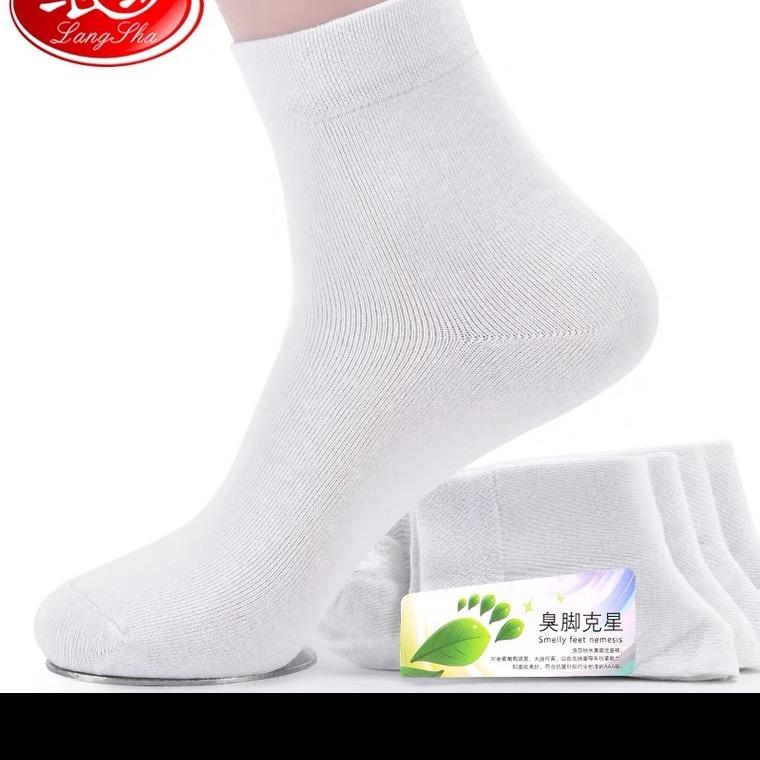 袜子尾货批发。源头。