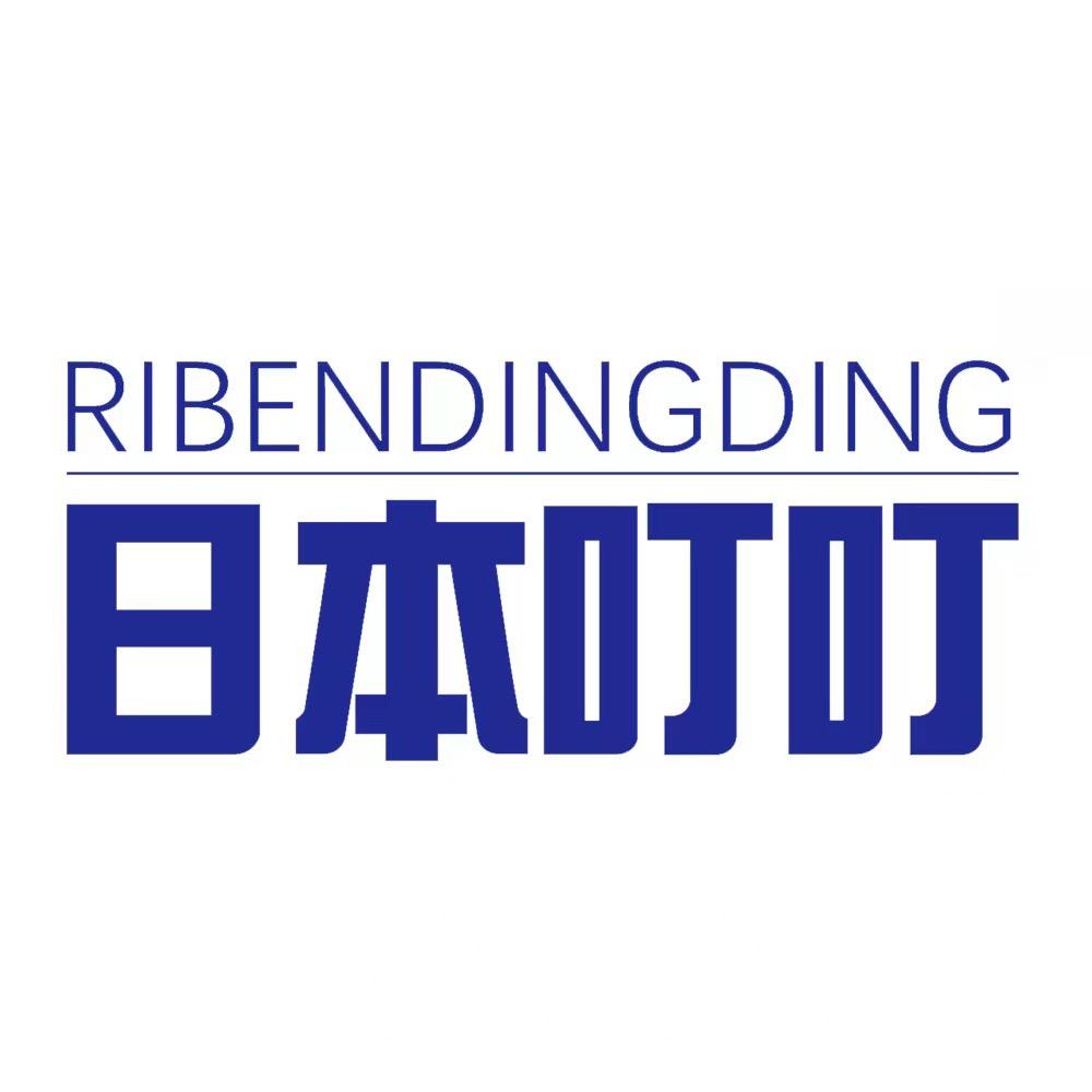 日本叮叮母婴用品旗舰店