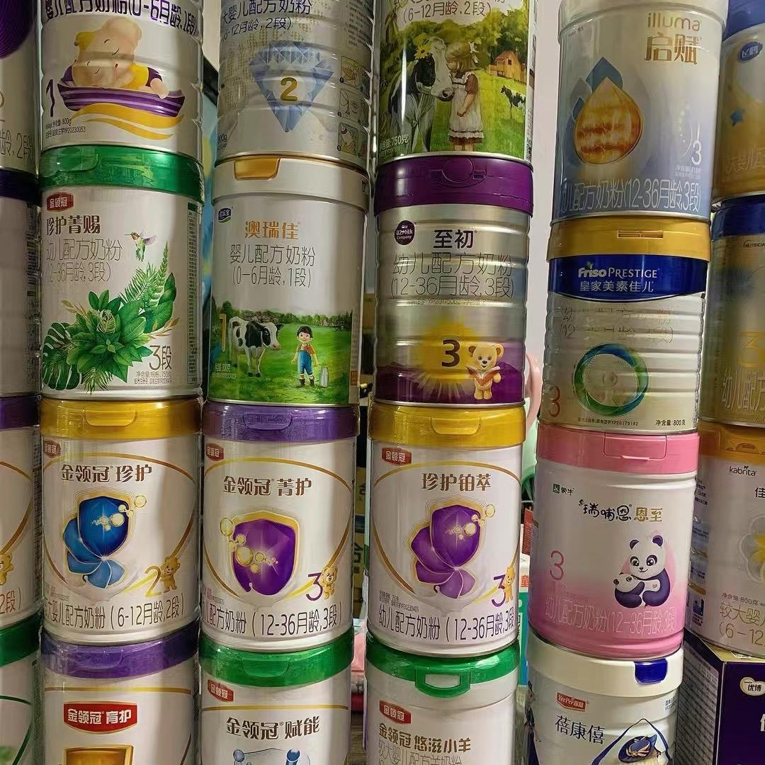 母婴用品批发