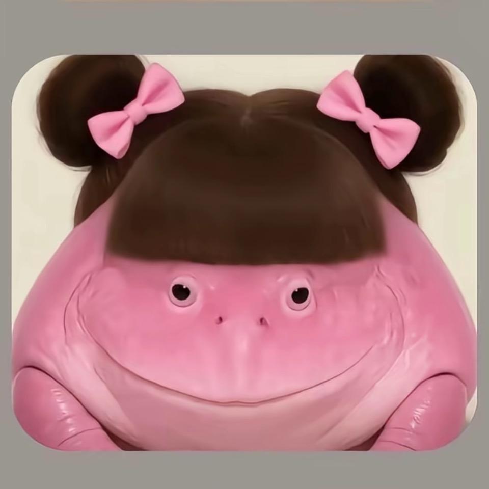 是七斤