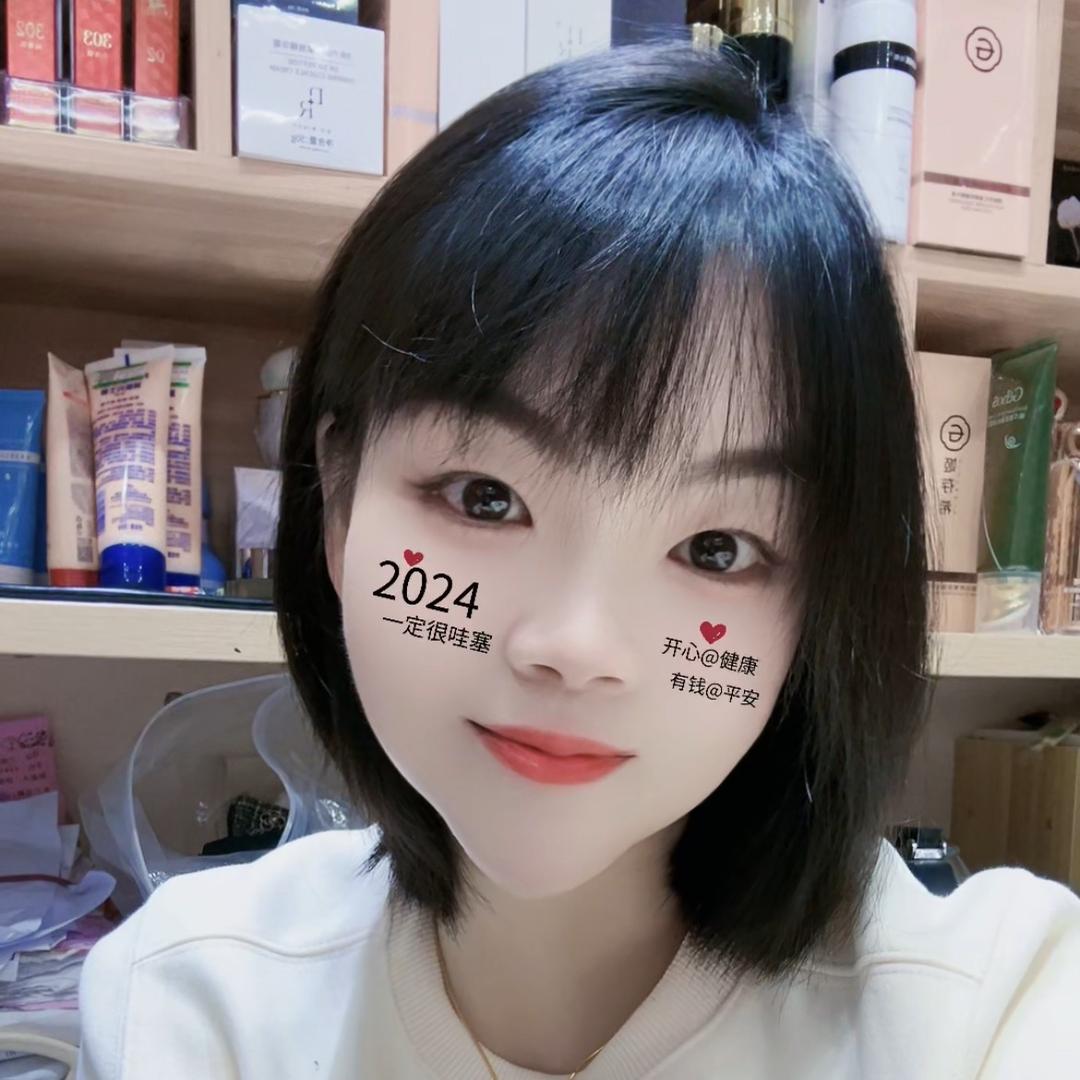 瑞娟服装店