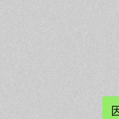 春