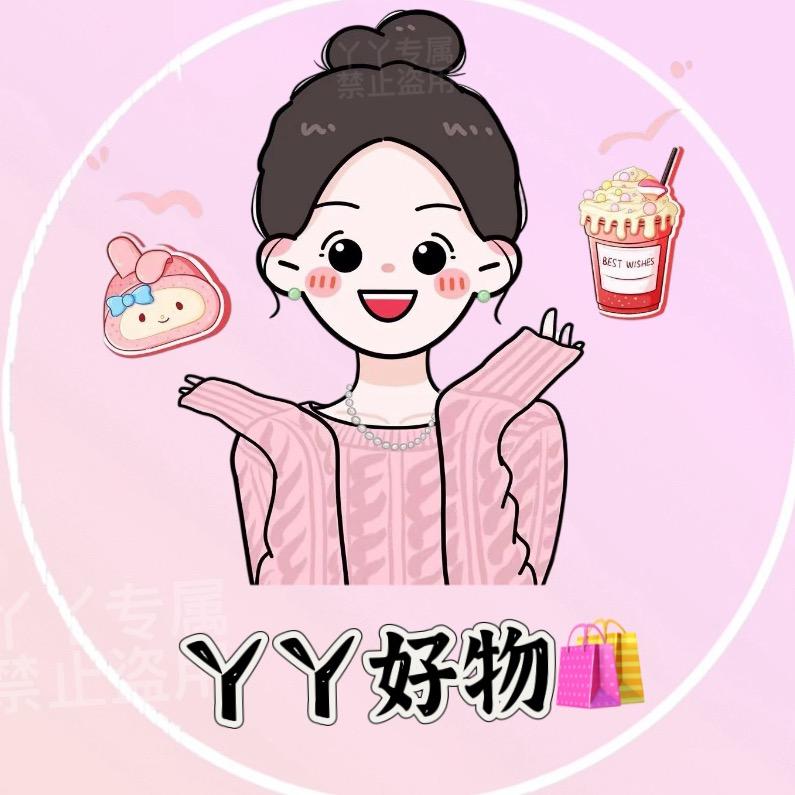 丫丫好物🛍️