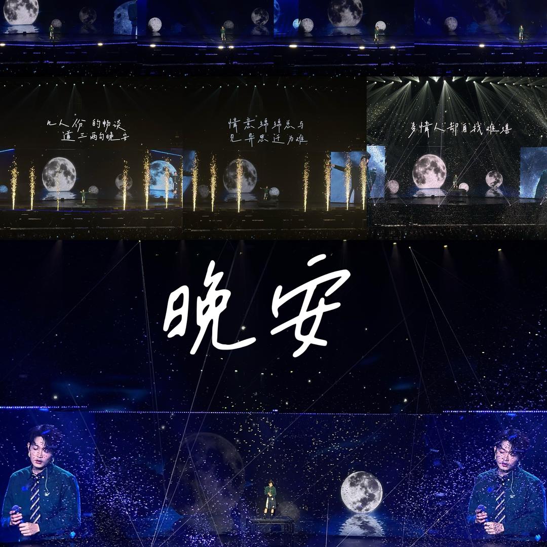 人中的那个人中啦