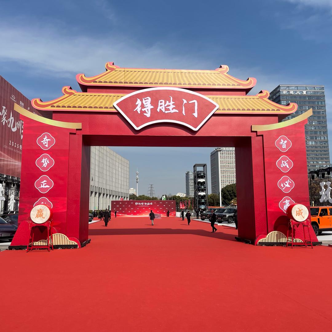 长沙奇瑞店总@叶总