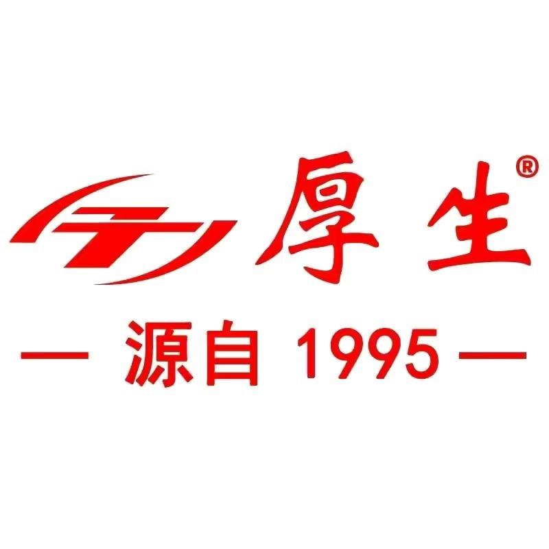 厚生大院子驱虫用品专卖店