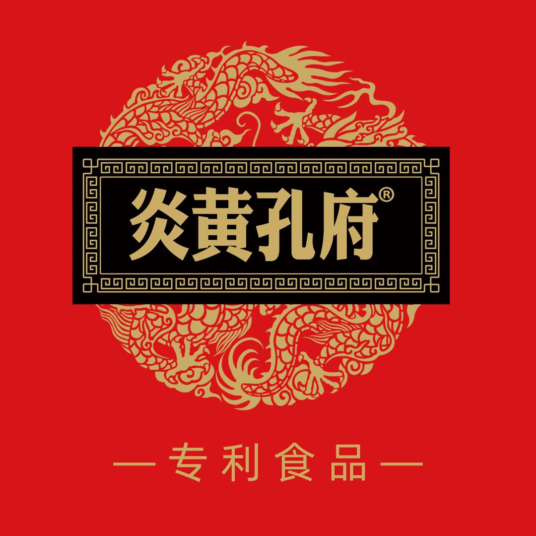 炎黄孔府企业店