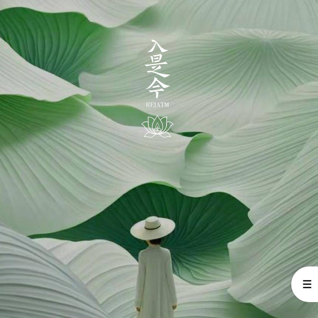 入是今珠宝REIATM