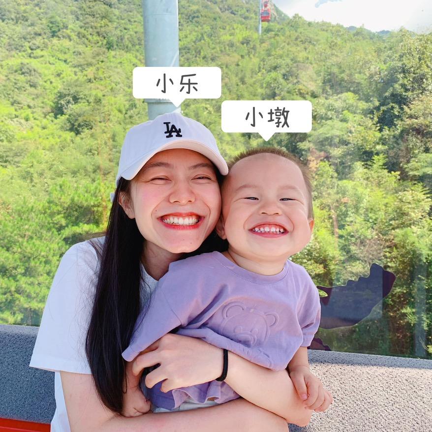 小乐和小墩