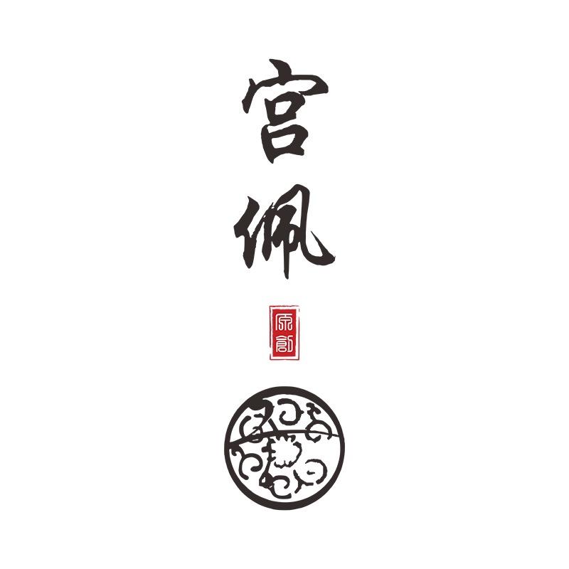 宫佩服饰配件旗舰店