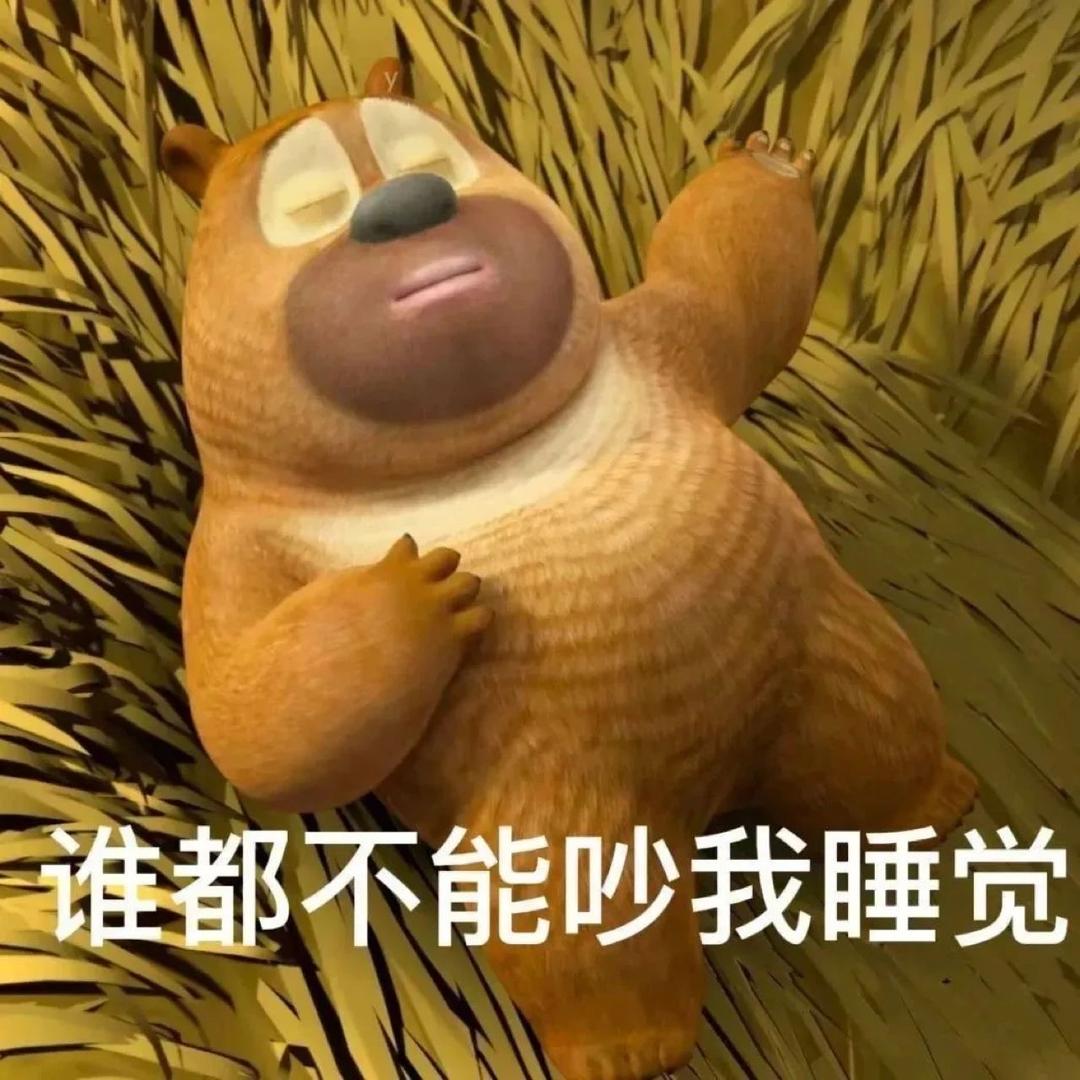 在逃火鸡面🌶️🍜