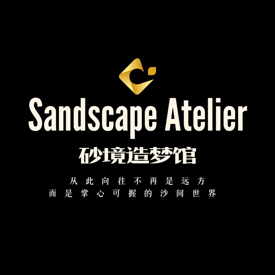 Sandscape Atelier