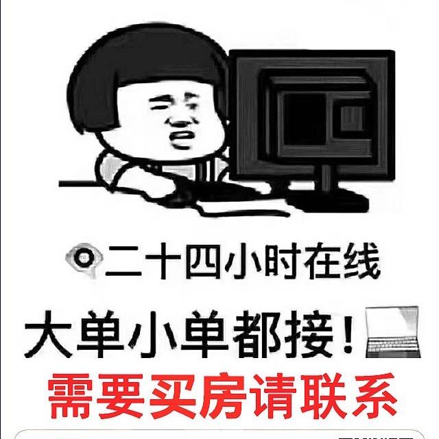 友家