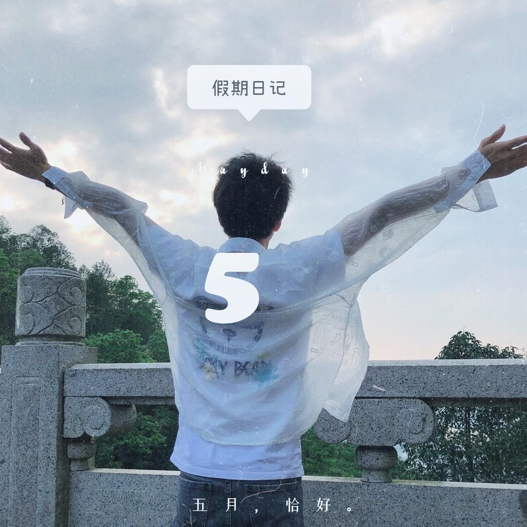 锅锅輝