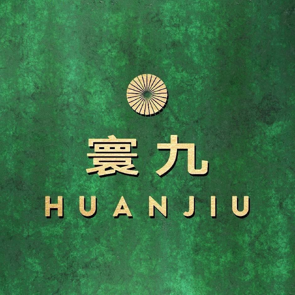 寰九官方旗舰店