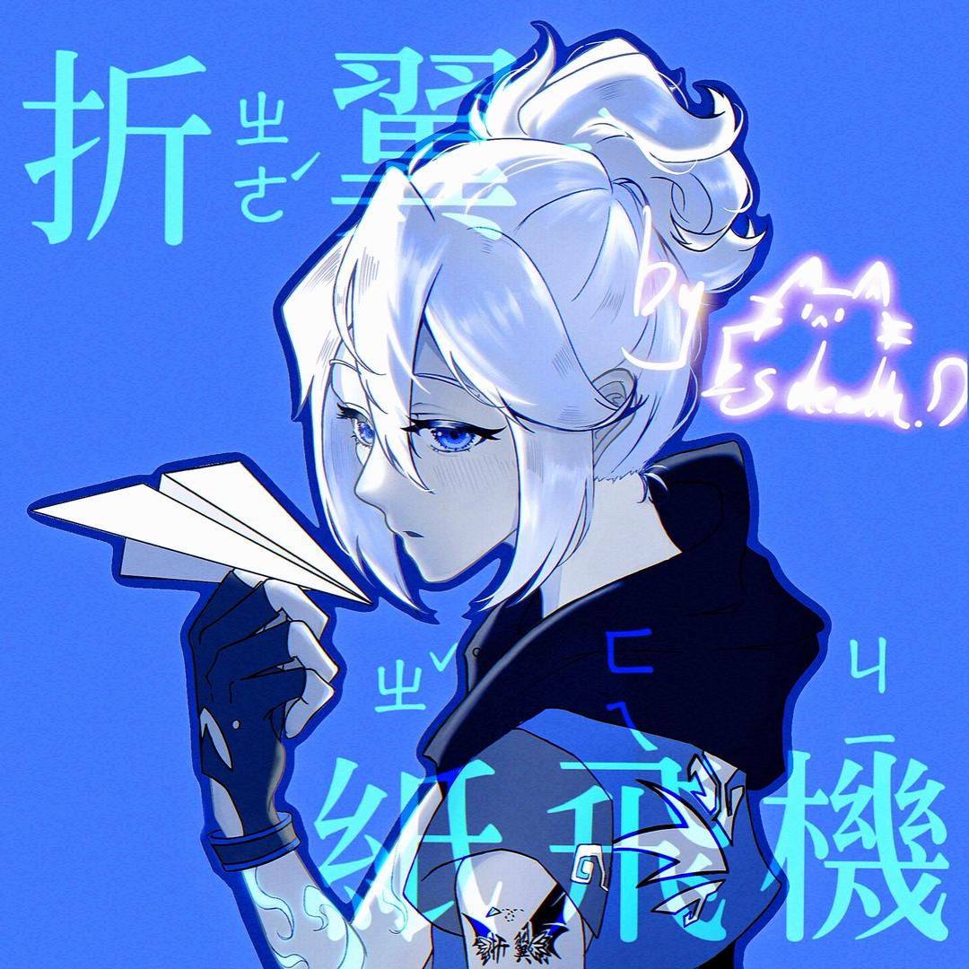 折翼纸飞机（无畏契约）