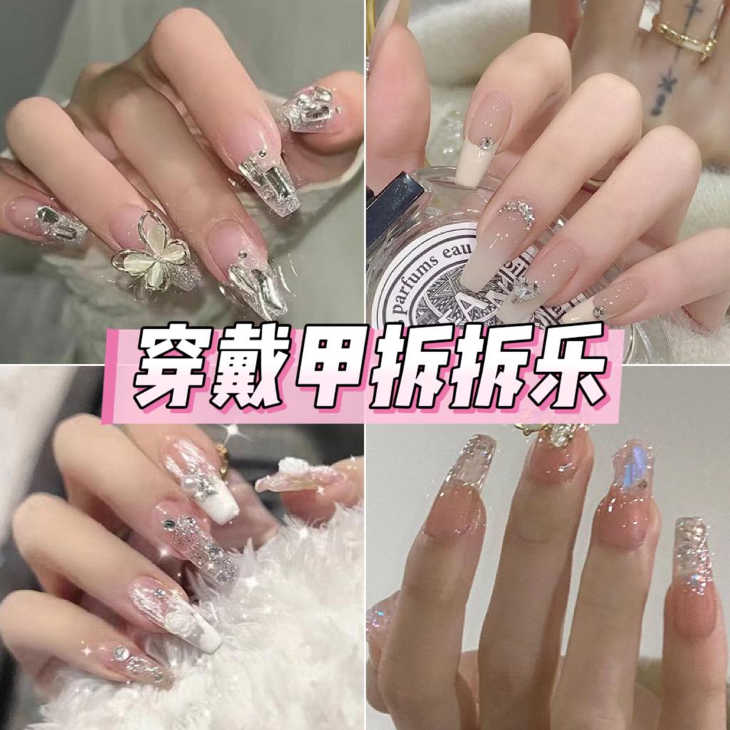 唯二穿戴甲