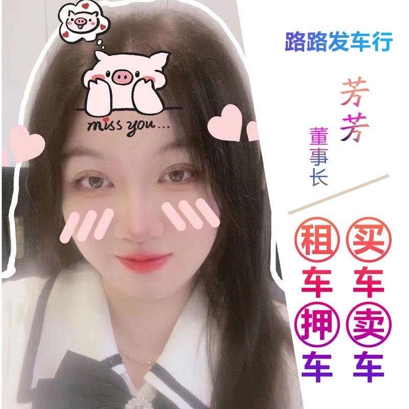 吃喝玩乐小芳芳