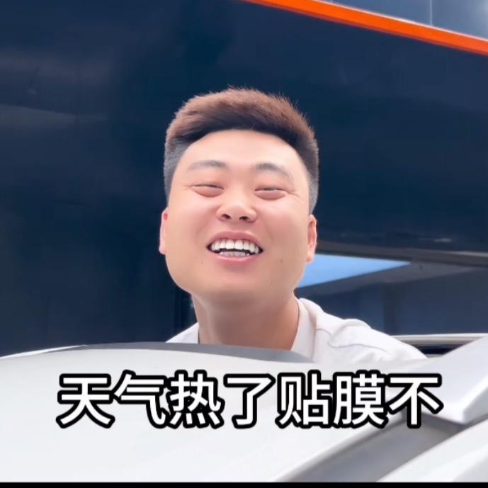 万嘉车道博泰汽车服务(乌当店)