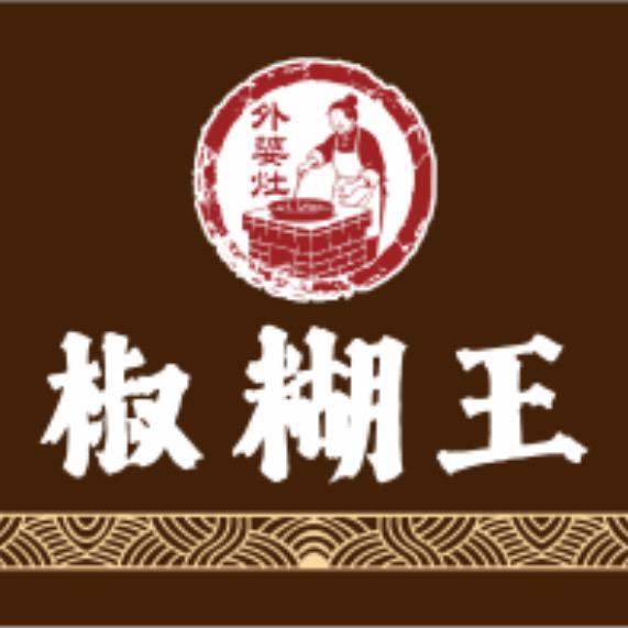 淮北市相山区外婆灶土菜馆（个体工商户）