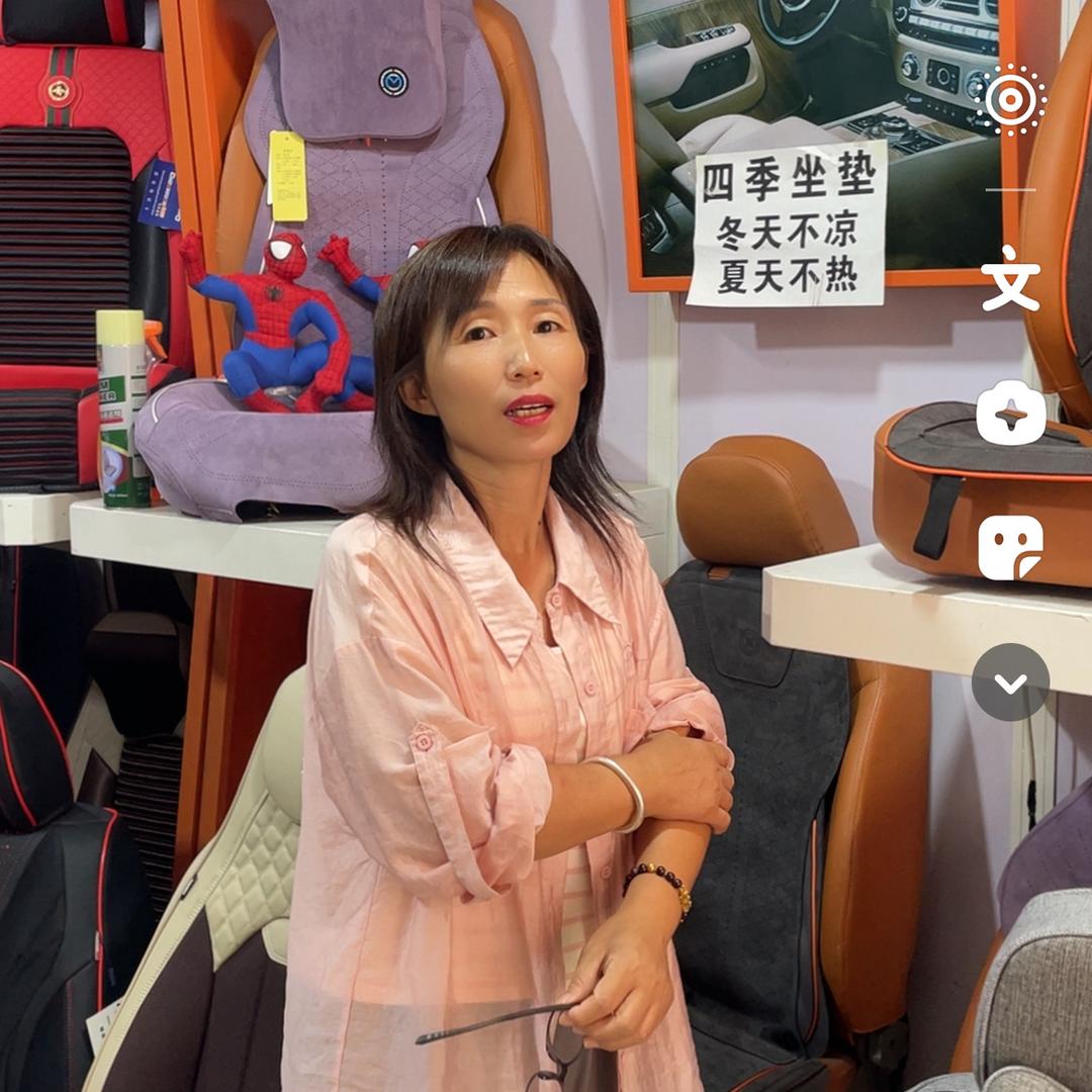侯马老三坐垫