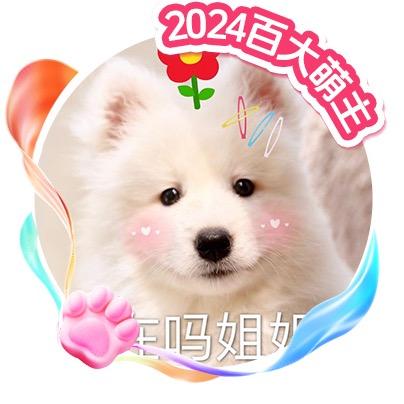 半半一家