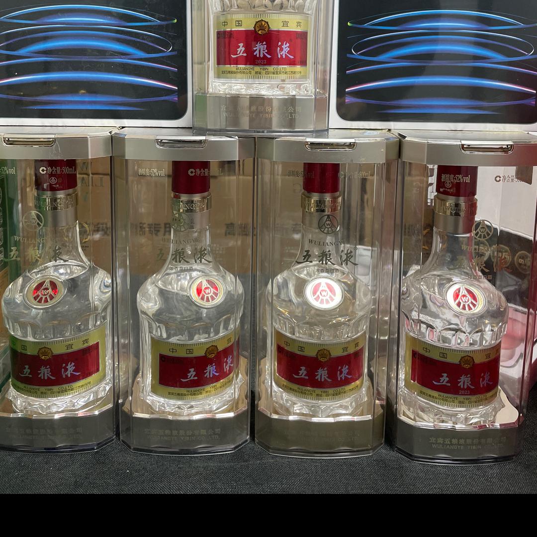浓香酒哥