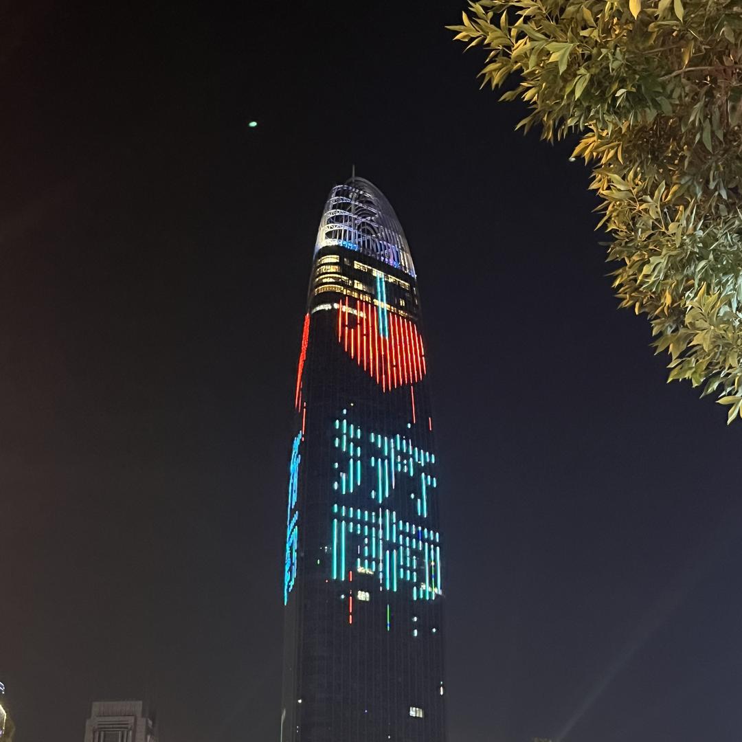 烧成商贸甄选66