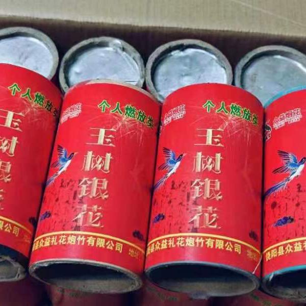 心之永恒