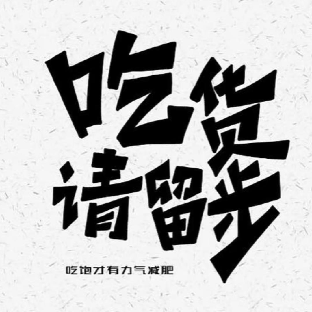 好像在哪见过你