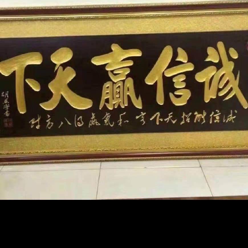 丽华