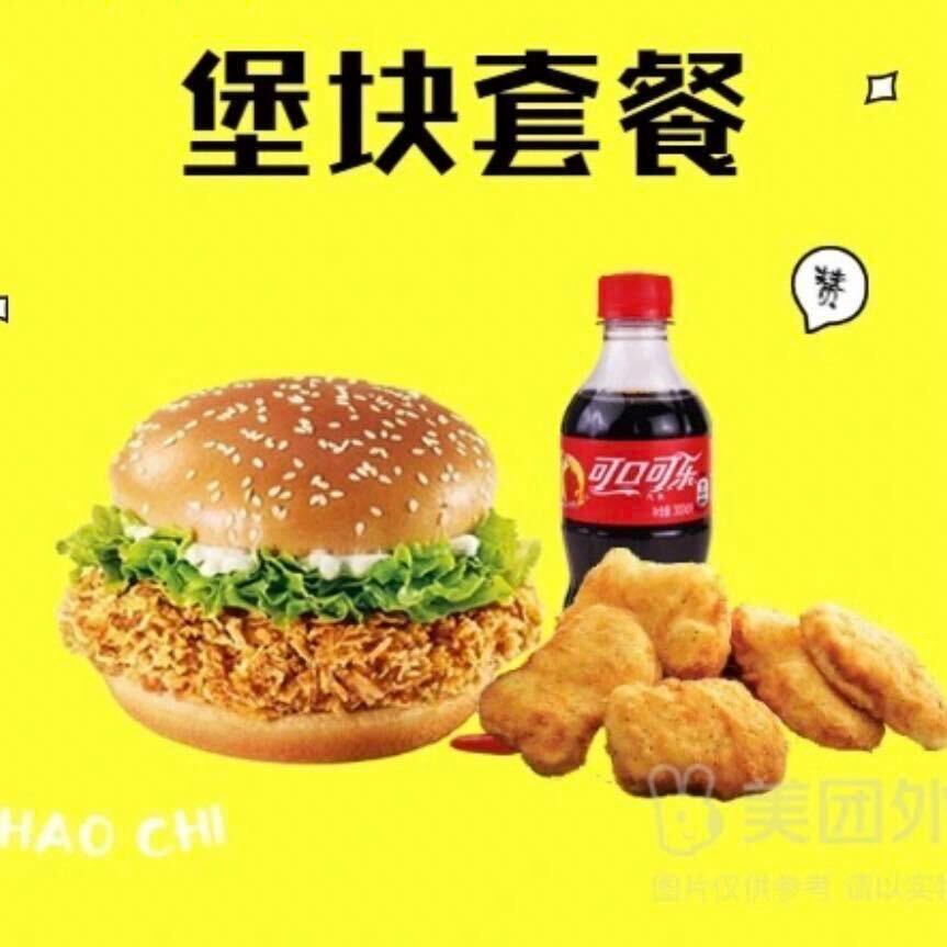 万家堡 扫码点餐 送上宿舍