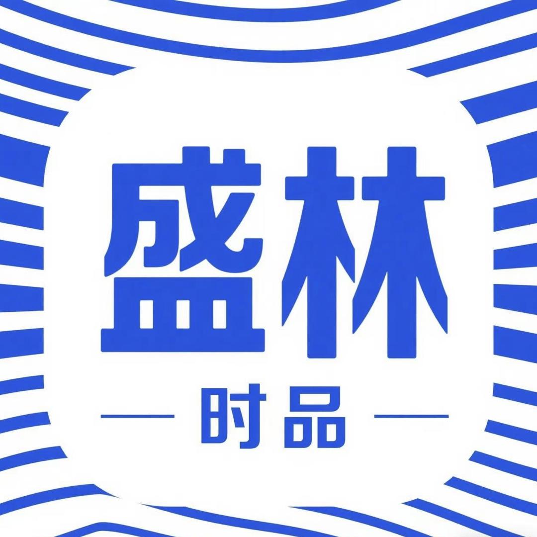 苏州盛林供应链