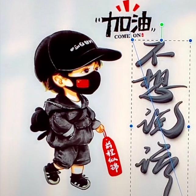 彬