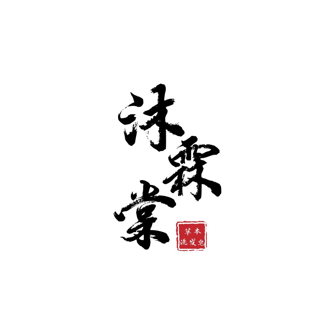 阿金-山货农副产品
