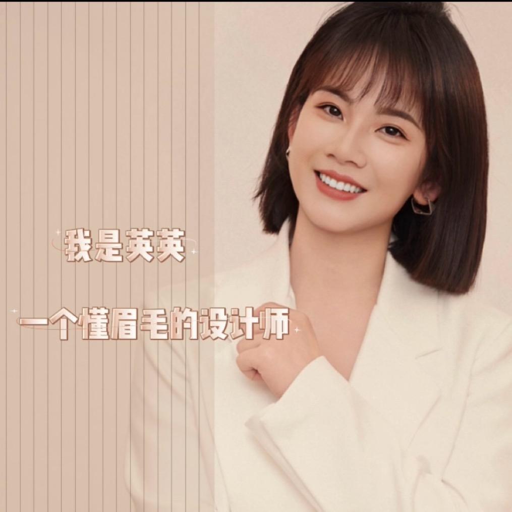 瑞金眉型设计英英