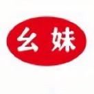 幺妹重庆泡椒米线