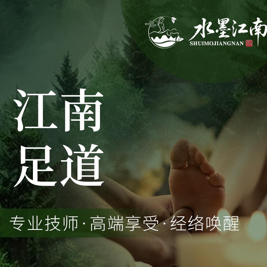 水沫印象（水墨江南）