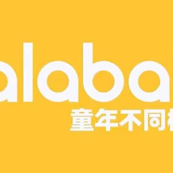 Bala巴啦童装折扣店（四季青）