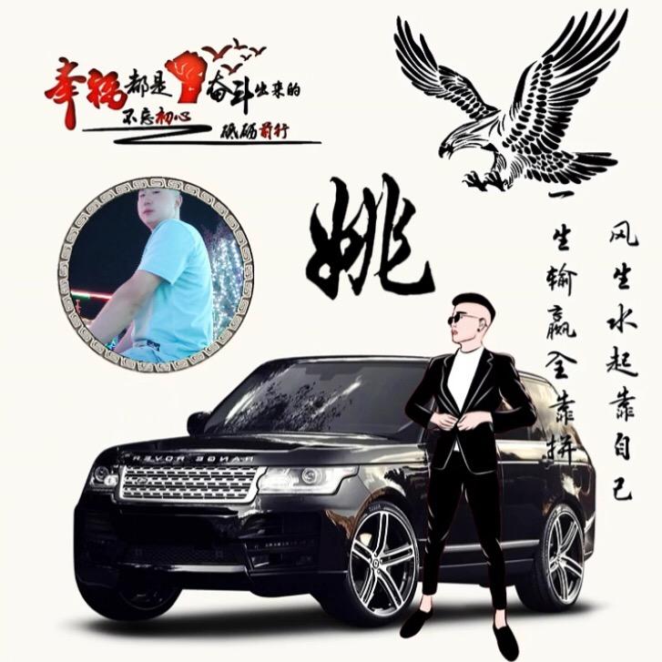 中国陕西柴胡