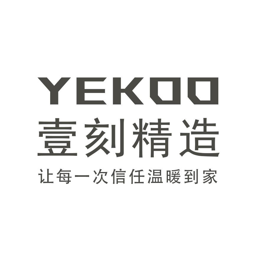 山西壹刻精造全屋整装