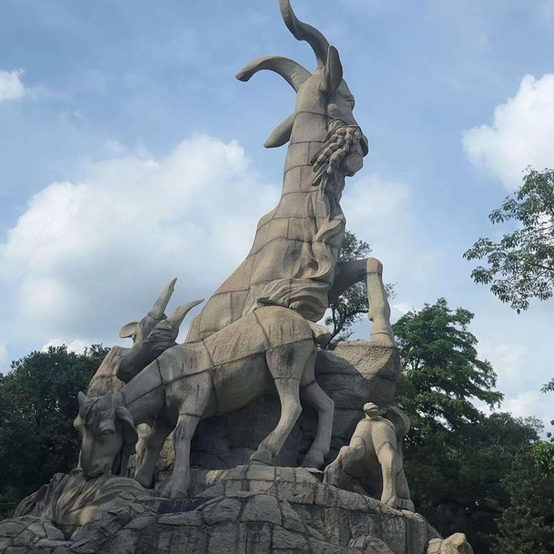 三羊－开泰