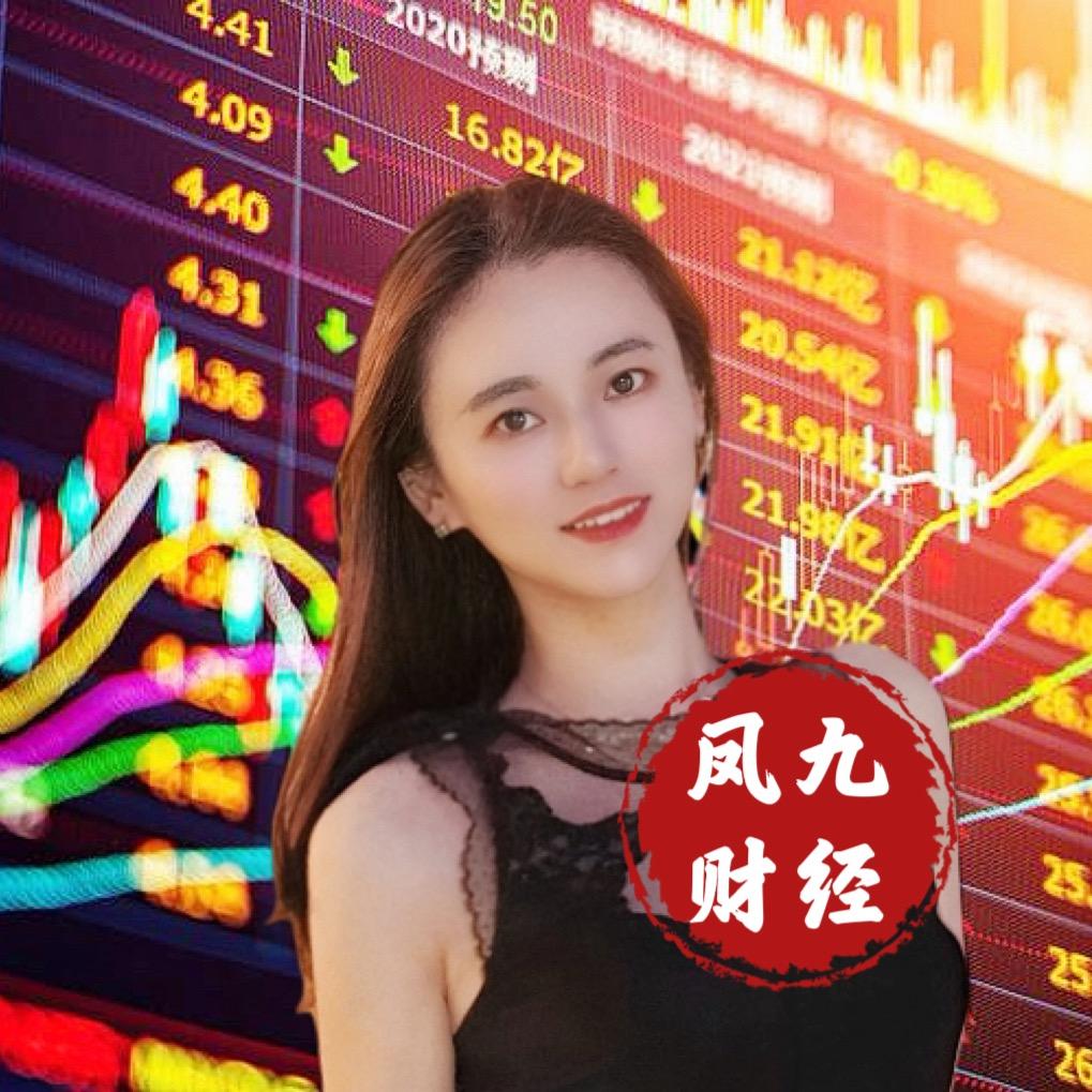 凤九财经