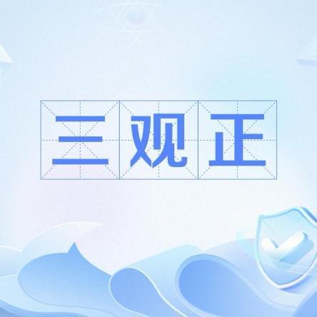 寓教于乐（小学数学教师）