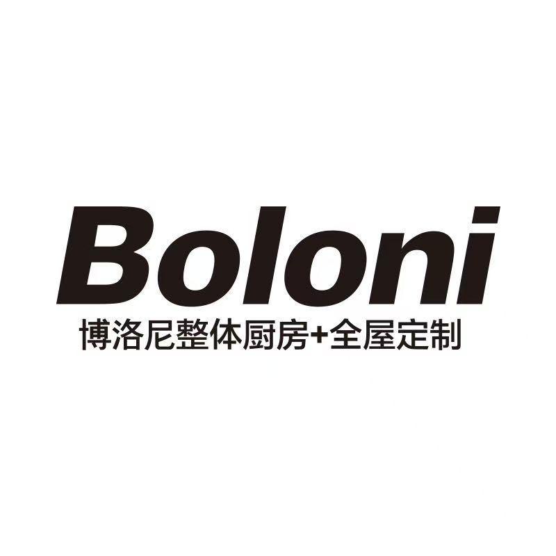 拉萨博洛尼青