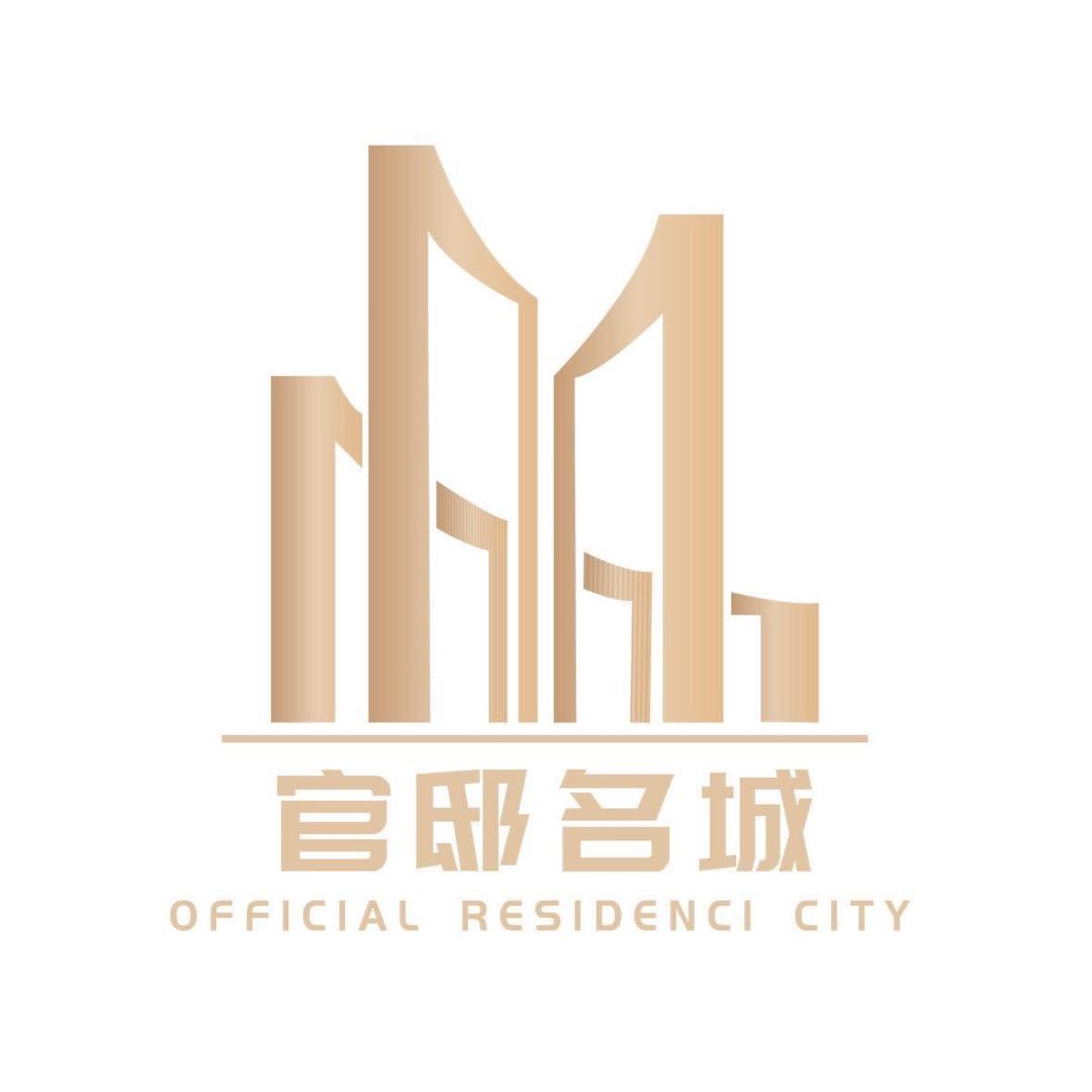 官邸名城营销中心