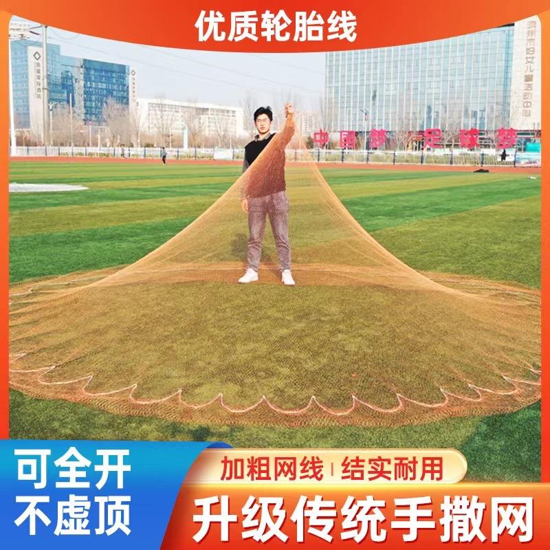 友诚渔具